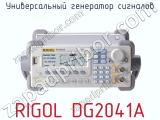 Универсальный генератор сигналов RIGOL DG2041A 