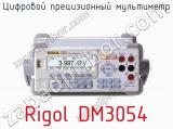 Цифровой прецизионный мультиметр Rigol DM3054  