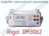 Цифровой прецизионный мультиметр Rigol DM3062  