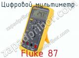 Цифровой мультиметр  Fluke 87 