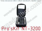 Тестер коаксиального кабеля с набором переходников и звуковым сигналом Pro sKit NT-3200 фотография 2.