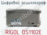 Цифровой осциллограф RIGOL DS1102E фотография 3.