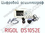 Цифровой осциллограф RIGOL DS1052E фотография 2.