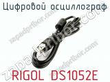 Цифровой осциллограф RIGOL DS1052E фотография 3.
