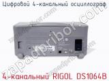 Цифровой 4-канальный осциллограф 4-канальный RIGOL DS1064B фотография 2.