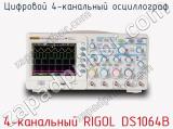 Цифровой 4-канальный осциллограф 4-канальный RIGOL DS1064B фотография 4.