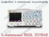 Цифровой 4-канальный осциллограф 4-канальный RIGOL DS1104B фотография 4.