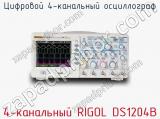 Цифровой 4-канальный осциллограф 4-канальный RIGOL DS1204B 