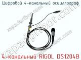 Цифровой 4-канальный осциллограф 4-канальный RIGOL DS1204B фотография 4.