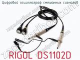 Цифровой осциллограф смешанных сигналов RIGOL DS1102D фотография 3.