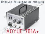 Паяльно-демонтажная станция AOYUE 701A+ фотография 2.