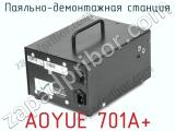Паяльно-демонтажная станция AOYUE 701A+ фотография 3.