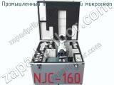 Промышленный тринокулярный микроскоп NJC-160 фотография 2.