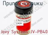 Припой-шарики  Jovy Systems JV-PB40  