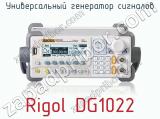 Универсальный генератор сигналов Rigol DG1022  