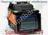Сварочный аппарат для оптоволокна Sumitomo T-39 фотография 2.