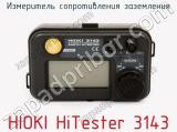 Измеритель сопротивления заземления HIOKI HiTester 3143 фотография 3.