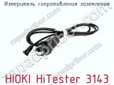 Измеритель сопротивления заземления HIOKI HiTester 3143 фотография 4.