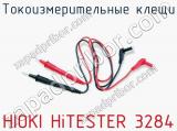 Токоизмерительные клещи HIOKI HiTESTER 3284 фотография 2.