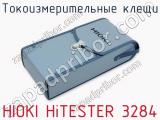 Токоизмерительные клещи HIOKI HiTESTER 3284 фотография 3.