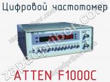 Цифровой частотомер ATTEN F1000C  