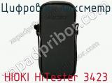 Цифровой люксметр HIOKI HiTester 3423 фотография 4.