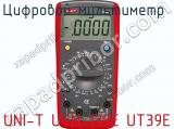 Цифровой мультиметр  UNI-T UTM 139E UT39Е 