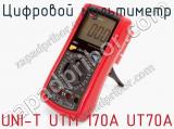 Цифровой мультиметр UNI-T UTM 170A UT70A фотография 2.