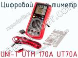 Цифровой мультиметр UNI-T UTM 170A UT70A фотография 3.