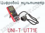Цифровой мультиметр UNI-T UT71E фотография 3.
