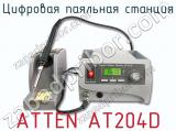 Цифровая паяльная станция ATTEN AT204D  