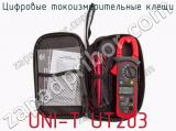 Цифровые токоизмерительные клещи UNI-T UT203 фотография 2.