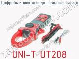 Цифровые токоизмерительные клещи UNI-T UT208 фотография 3.