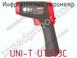 Инфракрасный пирометр UNI-T UT303C  