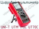 Цифровой мультиметр UNI-T UTM 170C UT70C фотография 4.