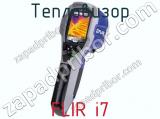 Тепловизор FLIR i7 