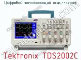 Цифровой запоминающий осциллограф Tektronix TDS2002C  