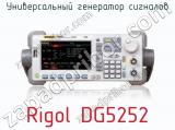 Универсальный генератор сигналов Rigol DG5252  