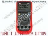 Цифровой автомобильный мультиметр UNI-T UTM 1109 UT109  