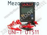 Мегаомметр UNI-T UT511 фотография 2.
