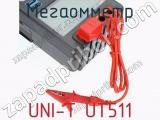 Мегаомметр UNI-T UT511 фотография 4.