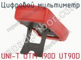 Цифровой мультиметр UNI-T UTM 190D UT90D фотография 3.