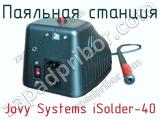 Паяльная станция Jovy Systems iSolder-40 фотография 2.