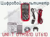 Цифровой мультиметр UNI-T UTM161D UT61D фотография 3.