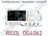 Универсальный генератор сигналов RIGOL DG4062  