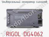 Универсальный генератор сигналов RIGOL DG4062 фотография 3.