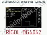 Универсальный генератор сигналов RIGOL DG4062 фотография 4.
