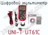 Цифровой мультиметр UNI-T UT61C фотография 3.