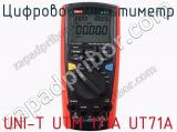 Цифровой мультиметр UNI-T UTM 171A UT71A  