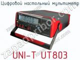 Цифровой настольный мультиметр UNI-T UT803  